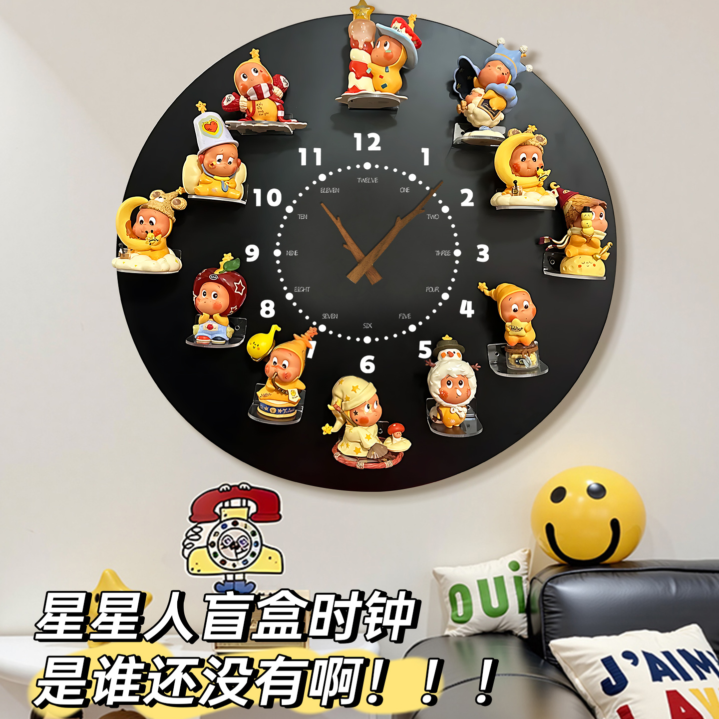 【送保姆级教程】盲盒时钟相框