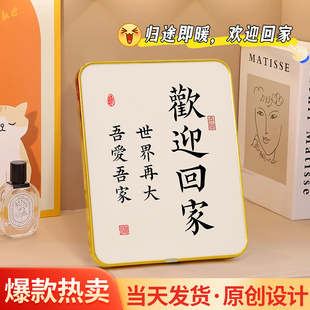 欢迎回家入户玄关装 柜酒柜相框简约小 饰品摆件平安喜乐摆台客厅鞋