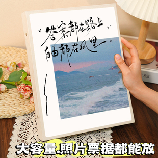 旅游纪念册车票拍立得相册本收纳夹照片3寸4票夹票据收集门票机票