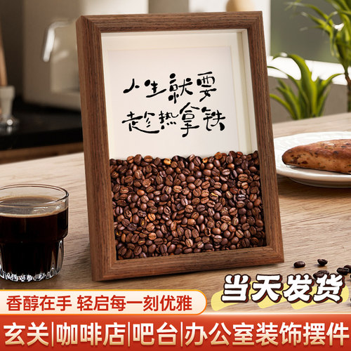 桌面装饰摆件悠乐美玄关咖啡简约