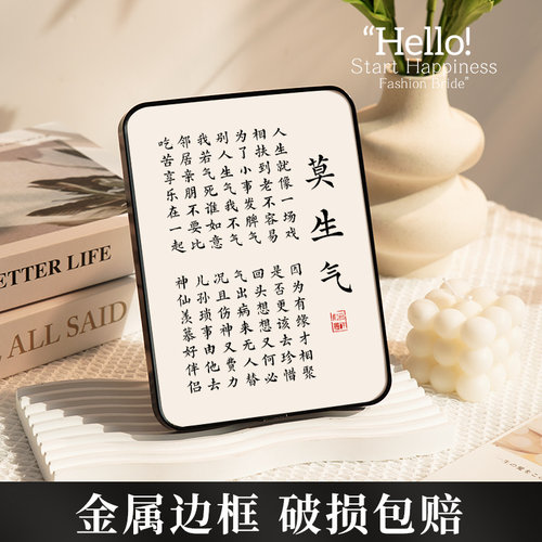 悠乐美摆件防划耐磨有格调简约