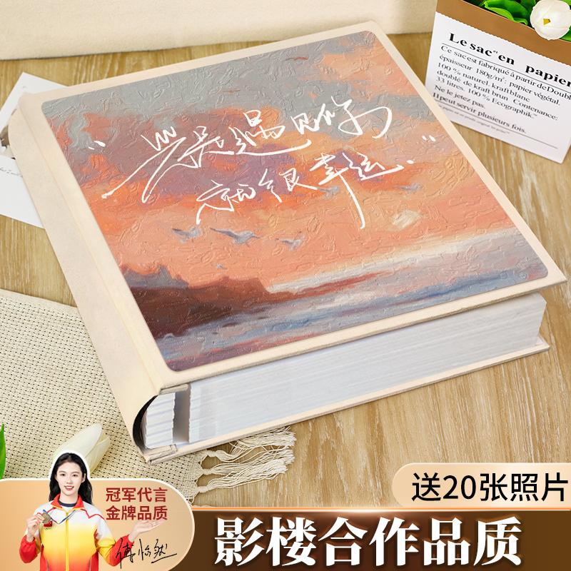 婚礼跟拍相片收藏手账大容量