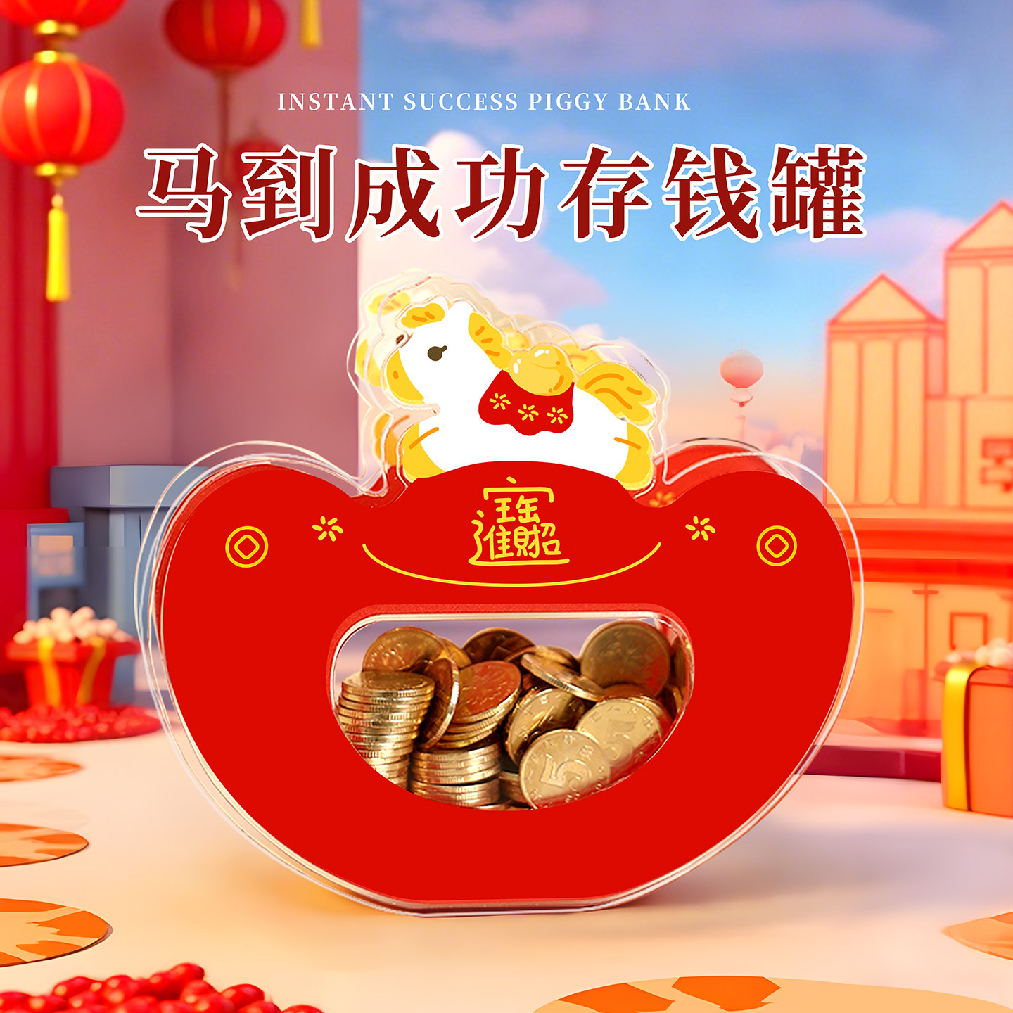 硬币收纳盒亚克力相框透明创意摆件纪念储蓄罐零钱可取生肖纪念币收藏盒收藏册送礼高级