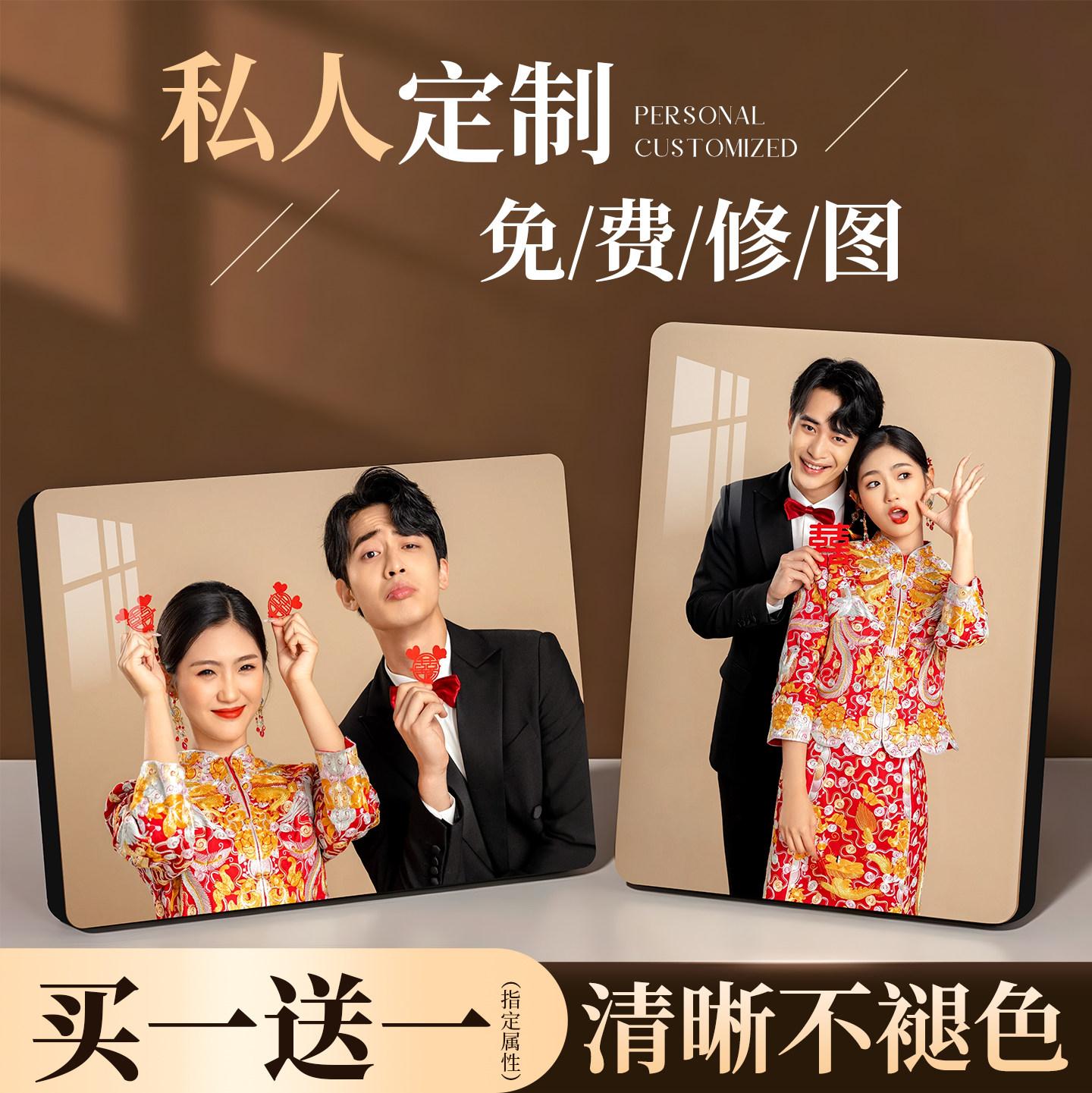 照片定制相框摆台洗相片做成婚纱照挂墙加打印制作水晶摆件高级感
