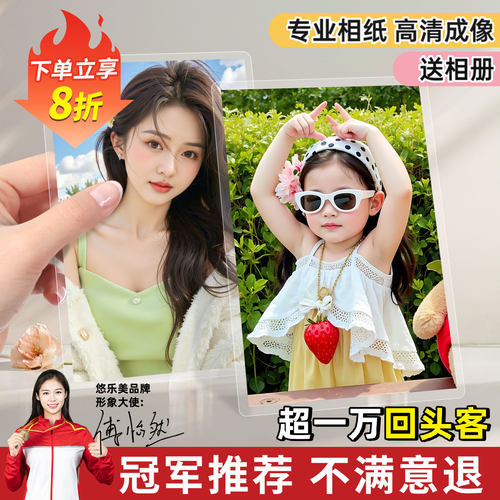 全新Ai智能调色当天发货次日达