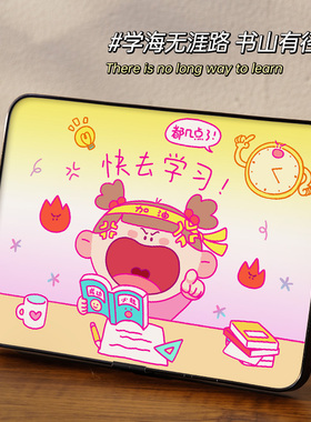 励志摆可爱风摆件创意相框