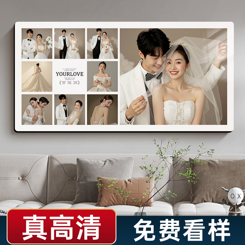 洗婚纱照片定制相框挂墙全家福相片制作摆台儿童宝宝相片水晶相本