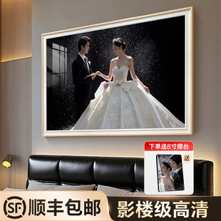 婚纱照相框挂墙定制冲洗照片放大尺寸结婚照打印加制作主卧全家福