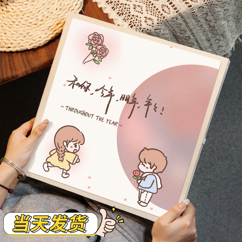 3457寸六横竖过塑相片影集礼物