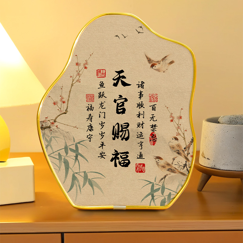 书法字画天官赐福艺术摆件办公室书房客厅祝福高级感桌面装饰摆台图片