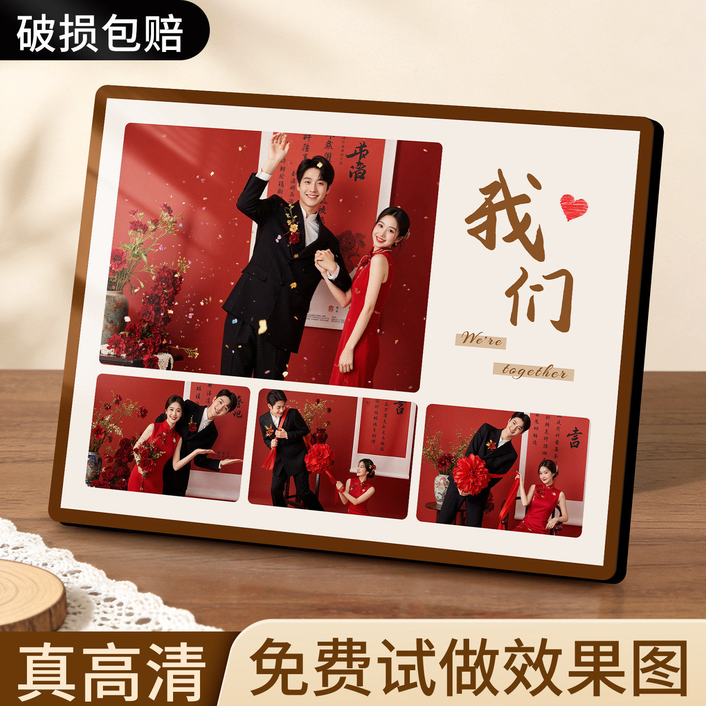 高清制作高级感我们订婚相框摆台图片