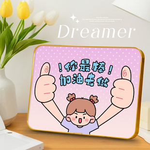 快去学习卡通励志摆台学生书桌装饰台画学习激励摆件儿童创意相框