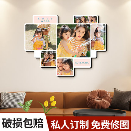 心形水晶相框摆台照片墙定制爱心宫格组合家庭墙挂墙全家福儿童小