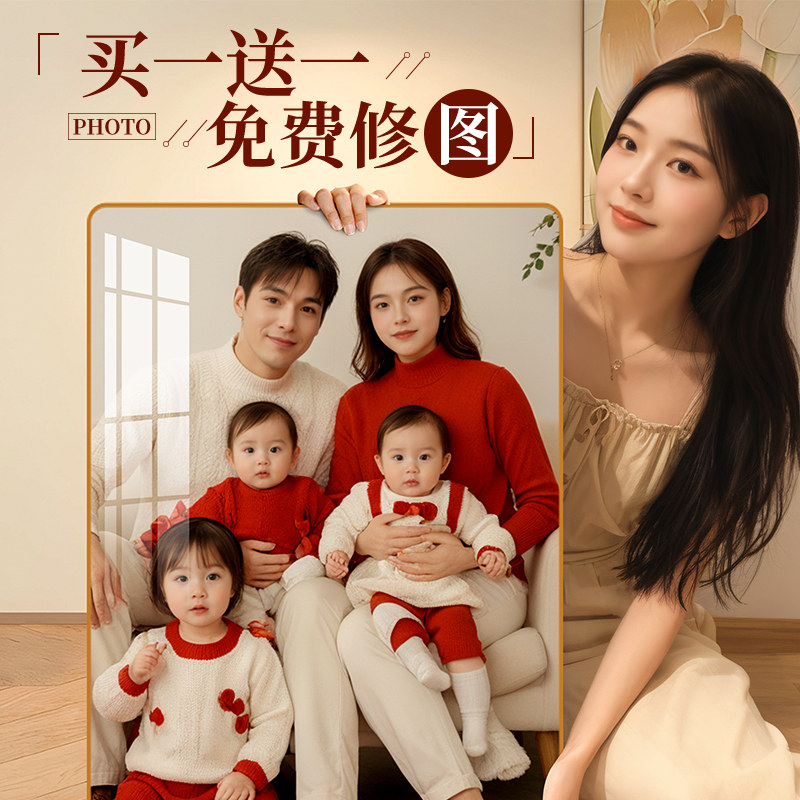 全家福高级感相框摆台定制洗照片做成打印冲印相片水晶宝宝写真大