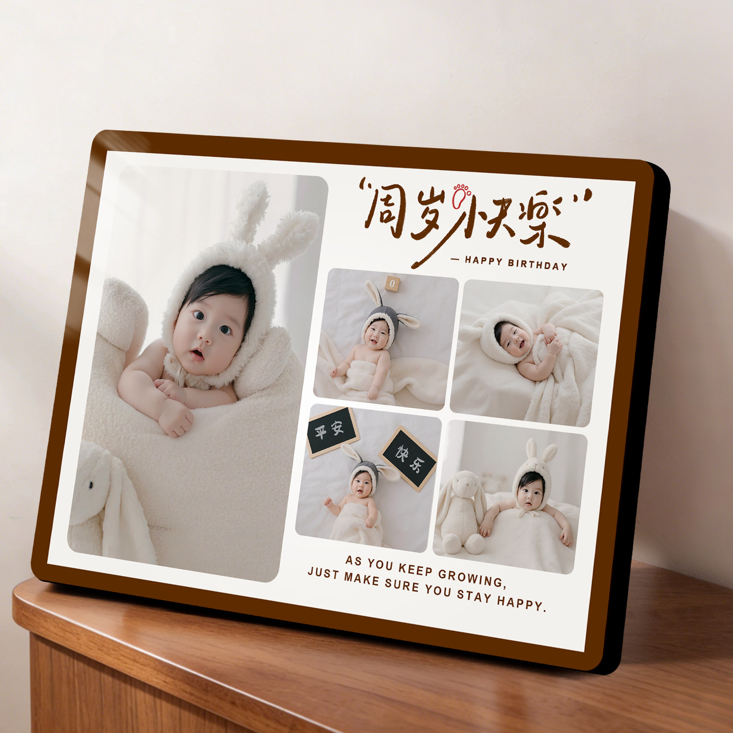 儿童宝宝周岁照片diy相框图片