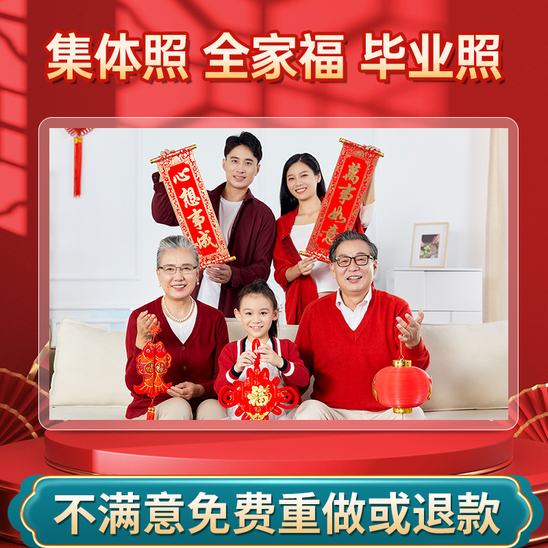 悠乐美洗照片大尺寸全家福过塑