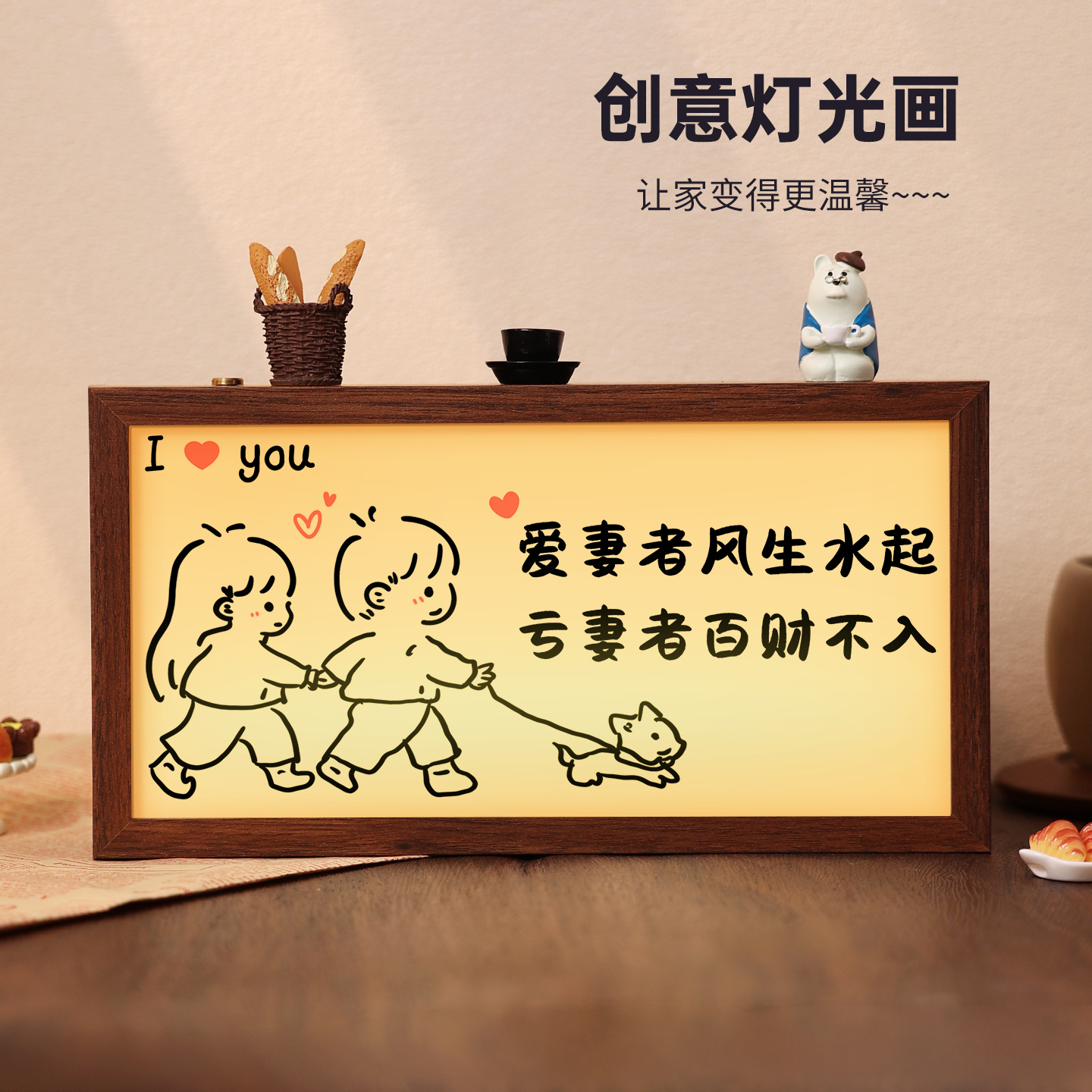 画框空框装裱灯光画摆台