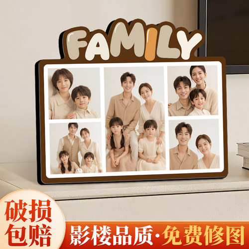 相框全家福儿童照片定制摆台8寸