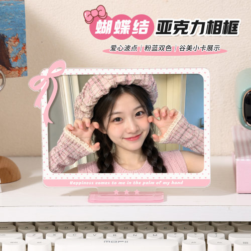 亚克力相框照片定制展示框