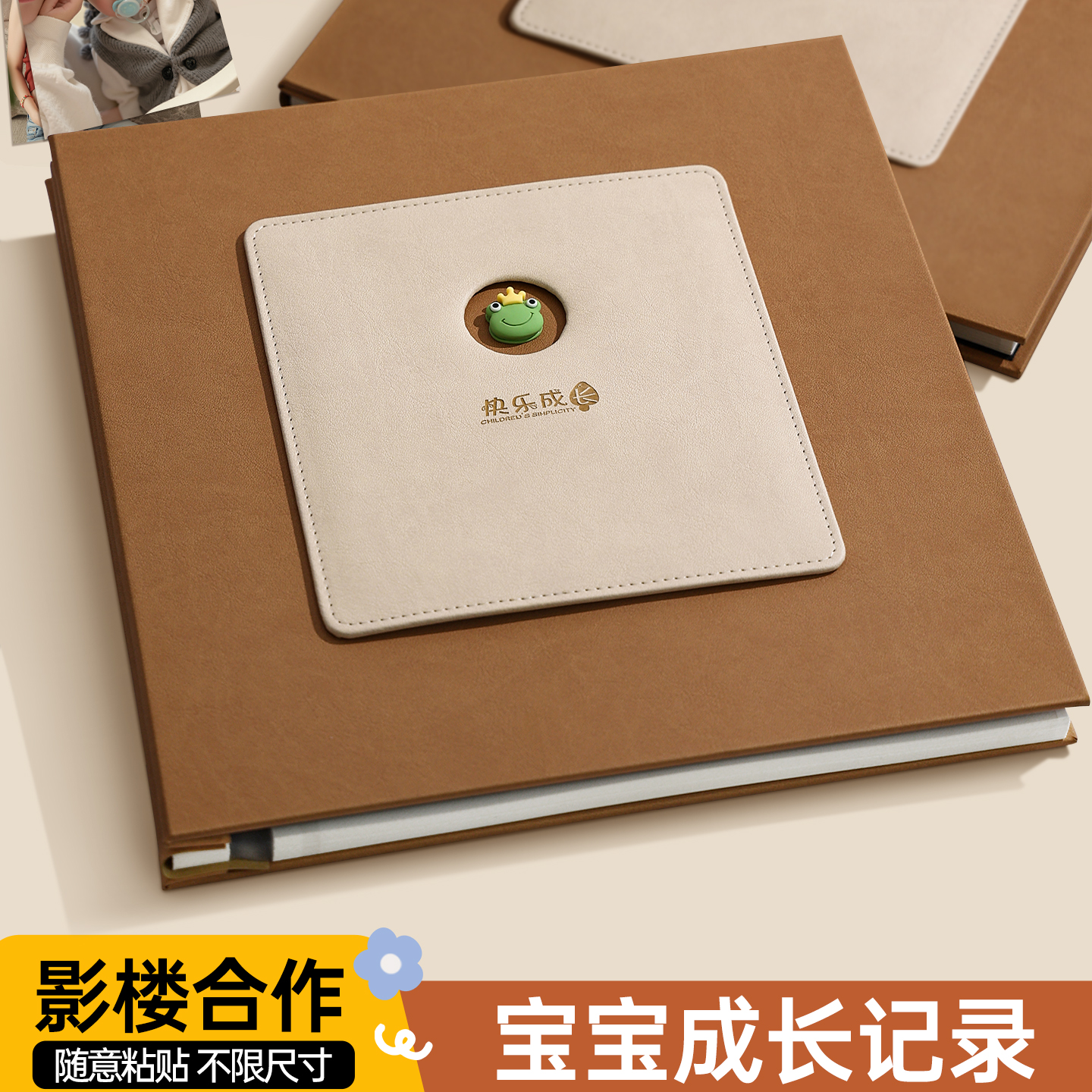 高端相册制作精修照片做影集宝宝儿童成长纪念册相片收纳照片书六