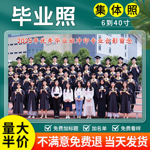 工厂直销大单特惠高清冲印