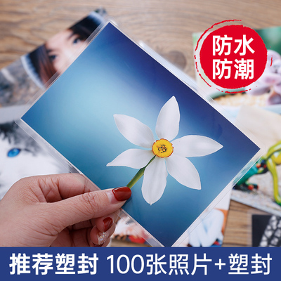 极速洗照片打印冲印冲洗高质量y晒相片手机拍立得图片结婚旅拍照