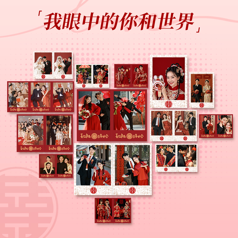 照片打印洗照片订婚跟拍照婚纱照