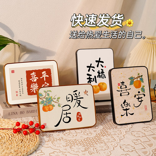 悠乐美乔迁布置送礼桌面装饰摆件