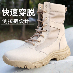 战术靴中高邦作战训靴轻便登山鞋户外徒步鞋男女防水运动靴春秋单