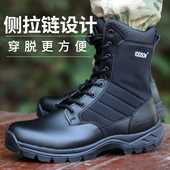 升级侧拉链CQB超轻作战靴透气帆布男陆战防滑户外登山沙漠战术靴
