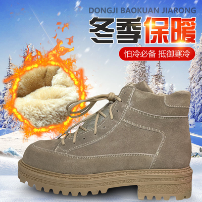 东北新款真皮羊毛马丁靴男女同款抗寒零下四十度24701卡其色