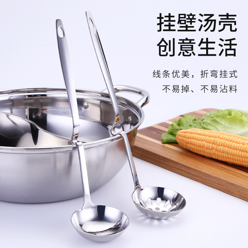 创意挂壁式不锈钢汤勺漏勺LUCAS