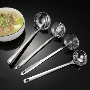 火锅勺子汤勺漏勺套装 不锈钢两用加厚长柄火锅汤勺漏勺一体二合一