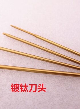 航模内六角批头1.5/2.0/2.5/3mm镀钛六角螺丝刀头刀芯套装特超硬