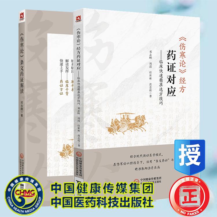 正版保证 合法经销 舒心服务 售后完善、正