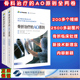 3rd Buckley 骨科学黄家驷实用外科学第9版 骨折治疗 AO原则 上海科学技术出版 第3版 Edition Richard 现货 三版 社 共2卷