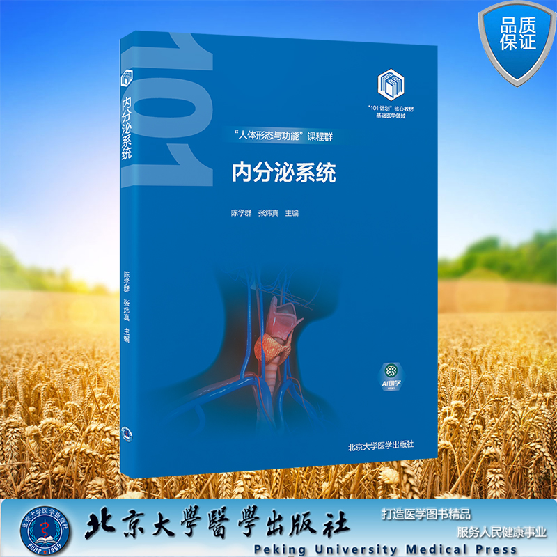 正版保证 合法经销 舒心服务 售后完善