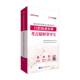 现货国家医师资格考试辅导用书口腔执业医师考点精粹掌中宝世界图书 上海分公司