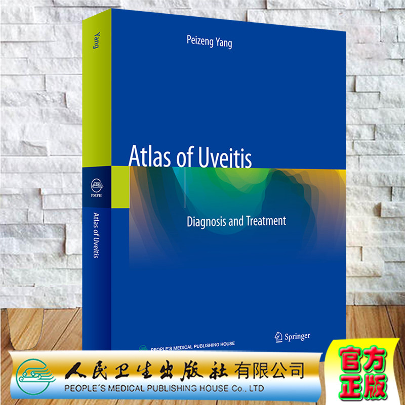 Atlas of Uveitis: Diagnosis and Treatment 葡萄膜炎诊治图谱英文版人民卫生出版社9787117312943