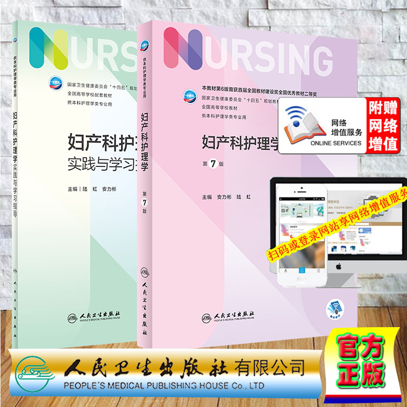 正版保证 合法经销 舒心服务 售后完善、正