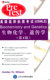 遗传学 美国医师执照考试 双语教辅 全新正版 社 生物化学 北京医科大学出版 9787811169256 现货