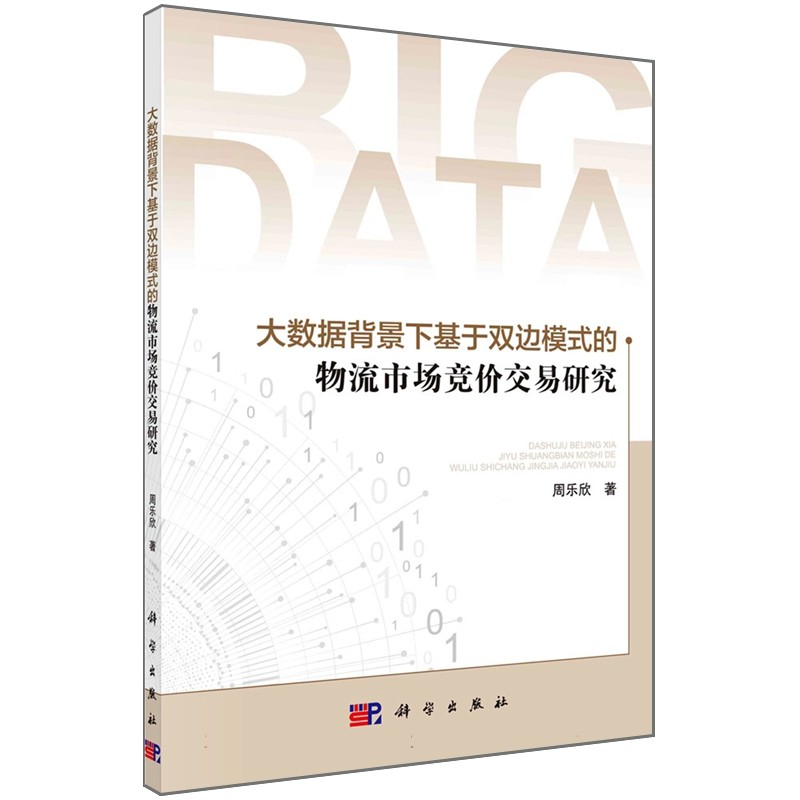 正版保证 合法经销 舒心服务 售后完善