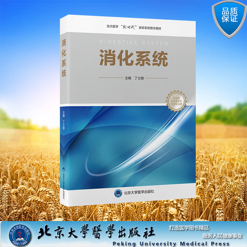 正版保证 合法经销 舒心服务 售后完善