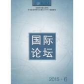 第二册 汉代屯戍遗简法律志 刘海年 科学出版 703004259x 正版 社 现货