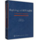 社 Radiology 人民卫生出版 Approach Practical AIDS HIV 现货 正版