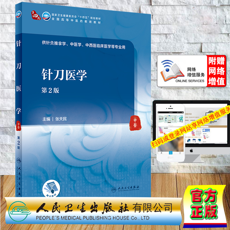 正版保证 合法经销 舒心服务 售后完善