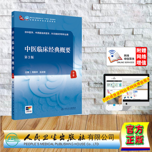 正版保证 合法经销 舒心服务 售后完善