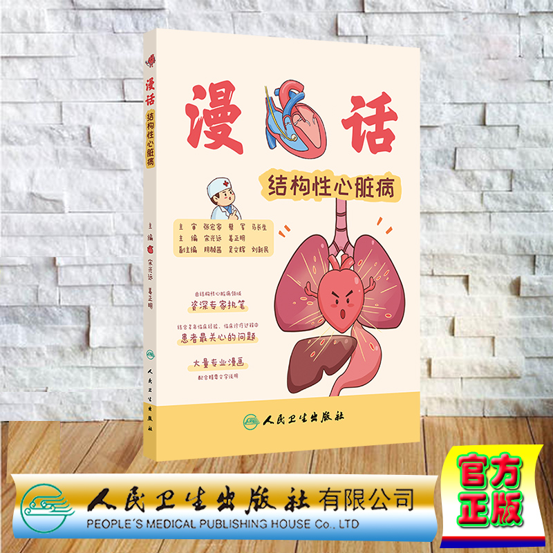 正版保证 合法经销 舒心服务 售后完善