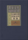 史料续编 全二十册 吴永贵 现货正版 社 民国文献资料丛编民国时期出版 国家图书馆出版 9787501359554 精装