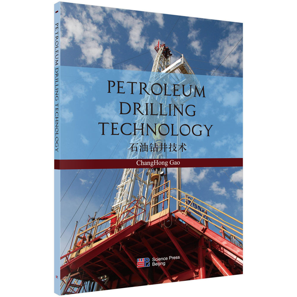 正版现货 石油钻井技术（英文版） Petroleum Drilling Technology 高长虹 科学出版社